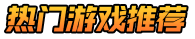 64游戏网